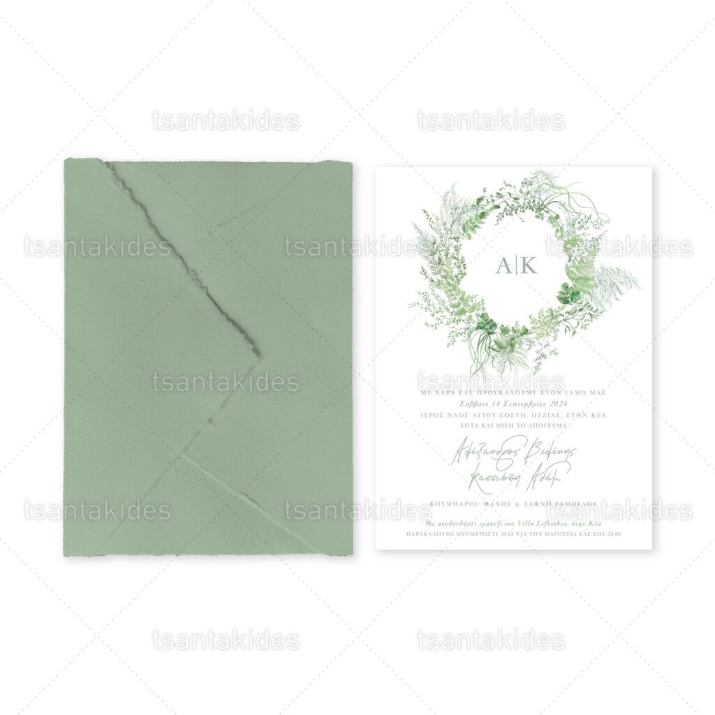 xartino_prosklitirio_envelop_fakelos_paper_invitation_wedding_gamos_tsantakides_7806_Νο500K_01