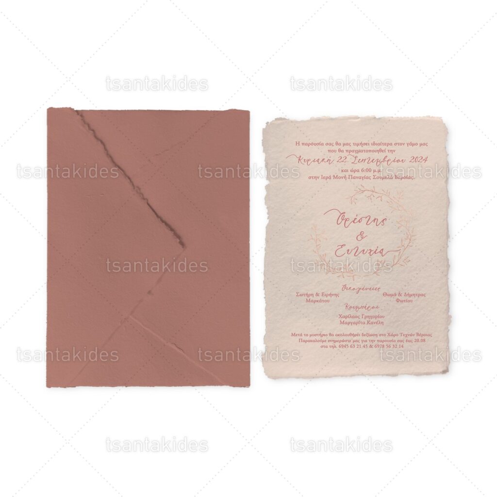 xartino_prosklitirio_envelop_fakelos_paper_invitation_wedding_gamos_tsantakides_7808_Νο500K_01