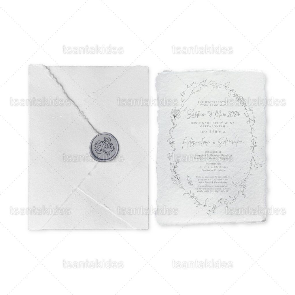 xartino_prosklitirio_envelop_fakelos_paper_invitation_wedding_gamos_tsantakides_7809_Νο500K_01