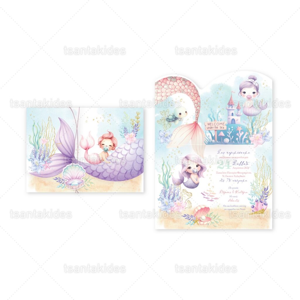 xartino_prosklitirio_me_fakelo_paper_invitation_with_folder_vaptisis_baptism_tsantakides_1891_2Π8_ΚΛ080_01 (1)
