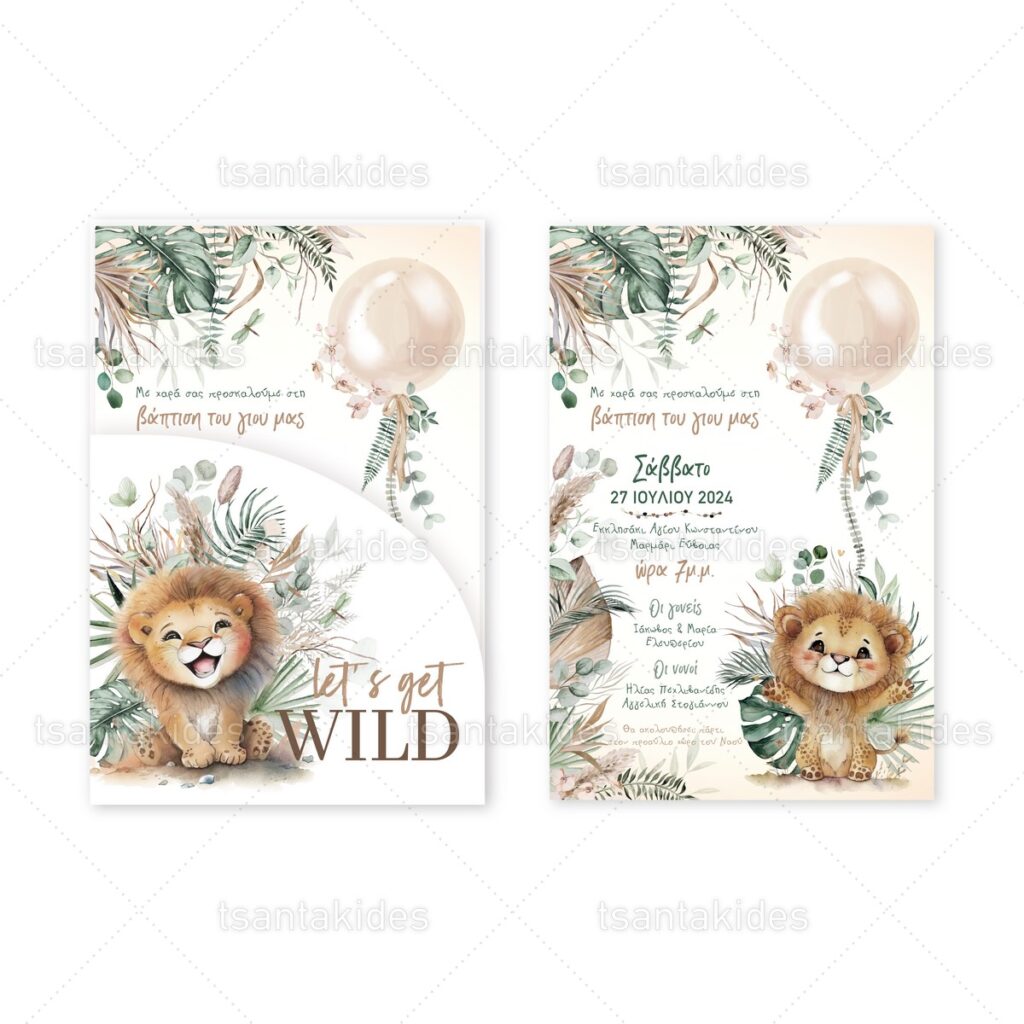 xartino_prosklitirio_me_fakelo_paper_invitation_with_folder_vaptisis_baptism_tsantakides_1897_Νο119Κ_01