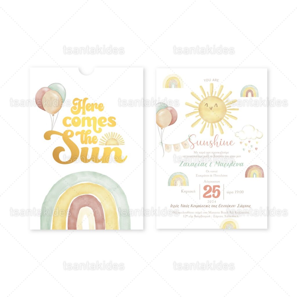 xartino_prosklitirio_me_fakelo_paper_invitation_with_folder_vaptisis_baptism_tsantakides_1899_Νο111Κ_01