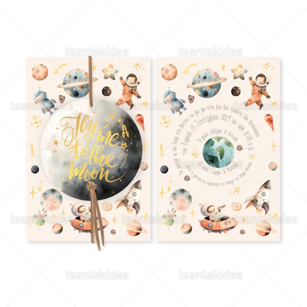 xartino_prosklitirio_me_fakelo_paper_invitation_with_folder_vaptisis_baptism_tsantakides_1900_ΚΛ079_01