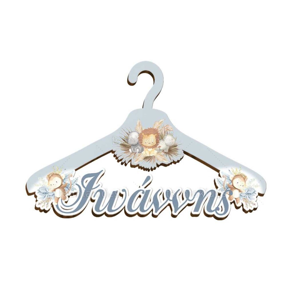 ksilini_kremastra_wooden_hanger_baptism_baptisi_tsantakides___TS553_agori_boy_boho_jungle_indianos_zougla