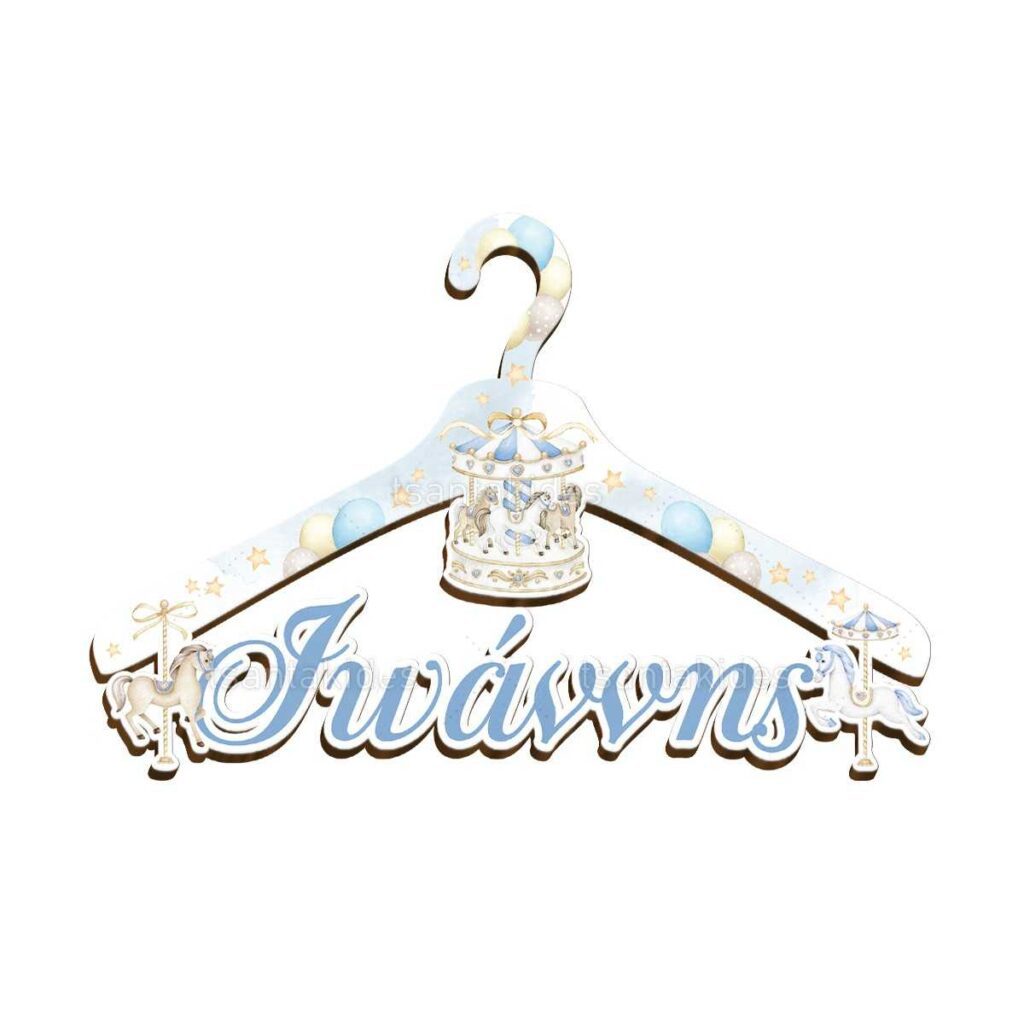 ksilini_kremastra_wooden_hanger_baptism_baptisi_tsantakides___TS569_agori_boy_carousel_karousel