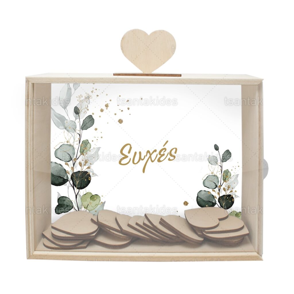 ksilino_kouti_euxon_gamou_wooden_wish_box_wedding_tsantakides_TS155_1_branch_gold