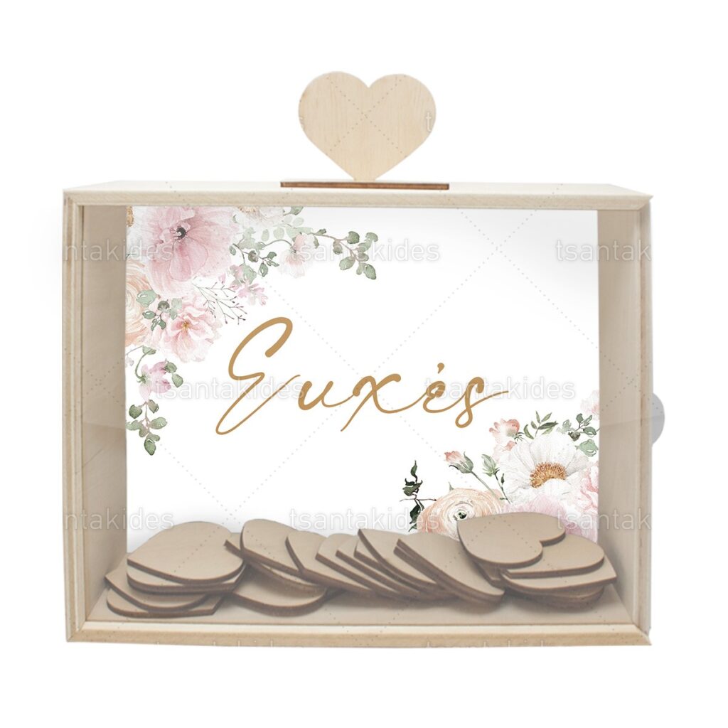 ksilino_kouti_euxon_gamou_wooden_wish_box_wedding_tsantakides_TS805_1_flower_romance_louloudia_agapis_romantzou