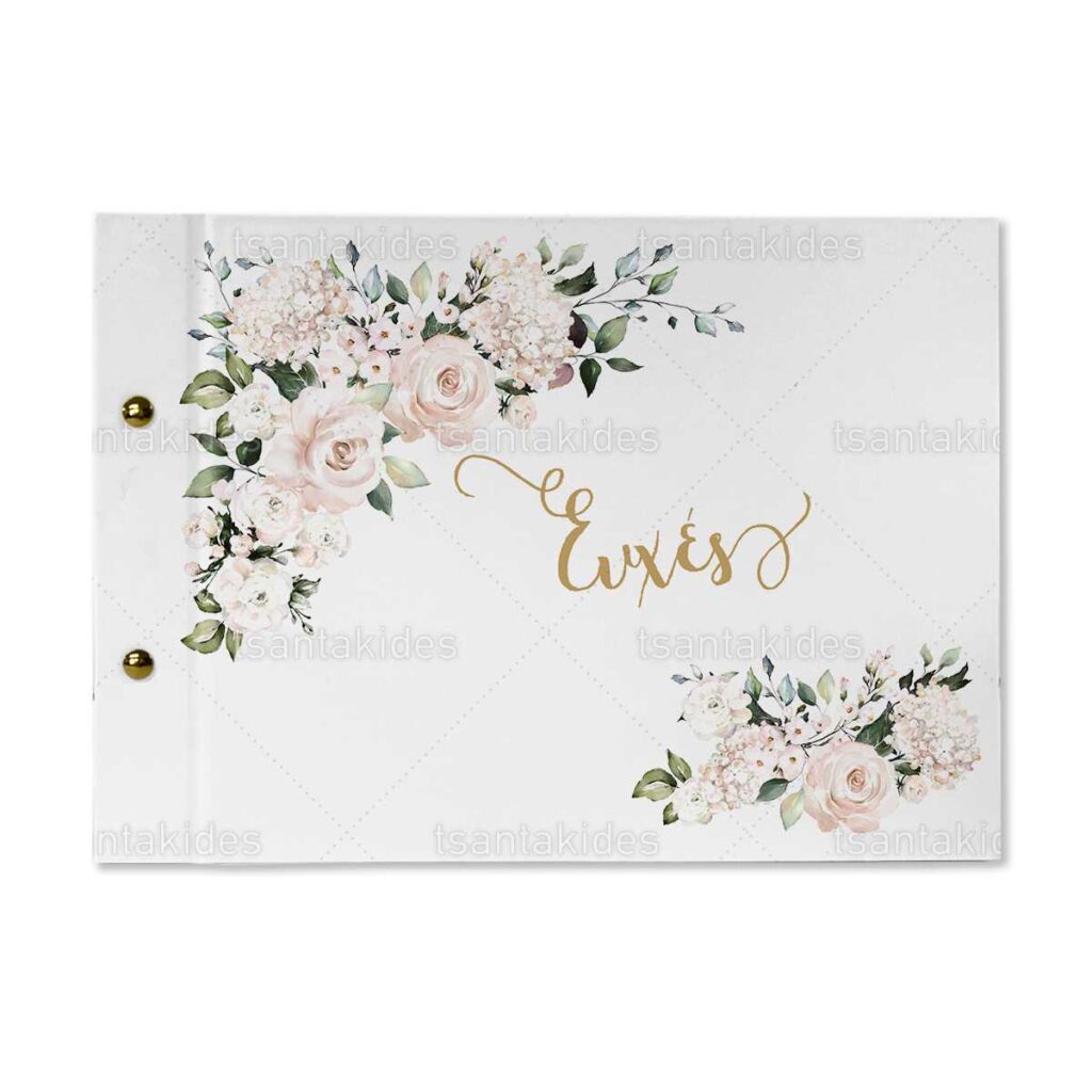 vivlio_efxwn_xilino_wooden_book_of_wishes_gamou_wedding_TS500_01_white_roses_floral_tsantakides